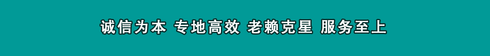 玛多清账公司