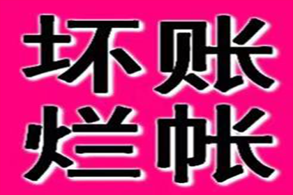 代位追偿案件预计多久能审结