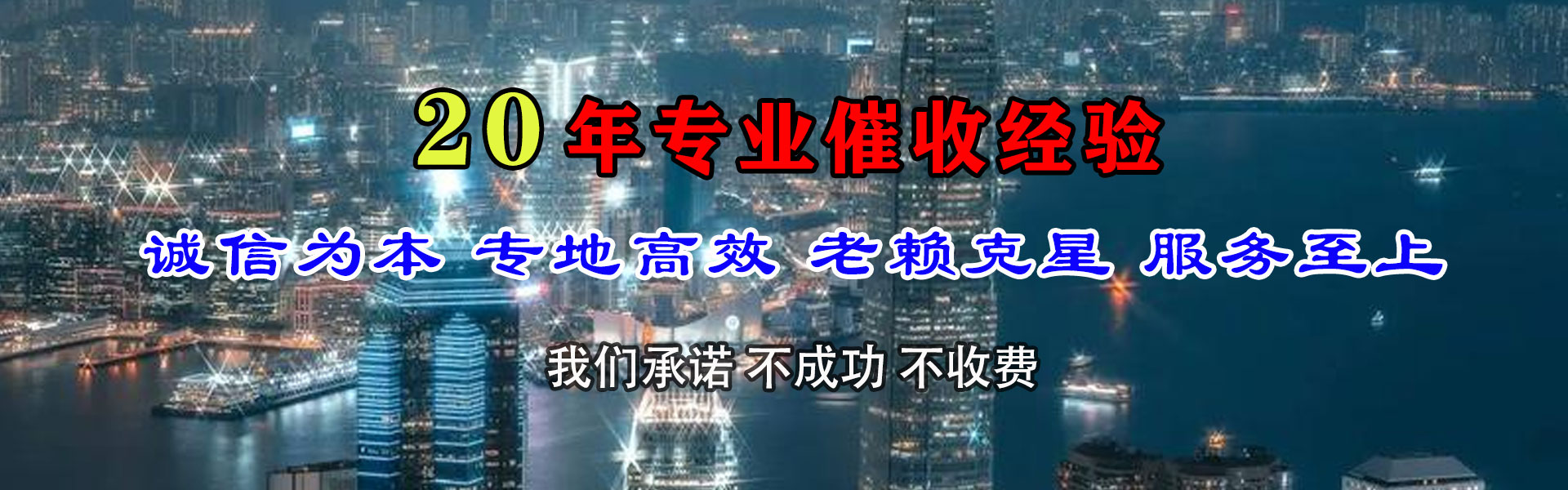玛多清债公司